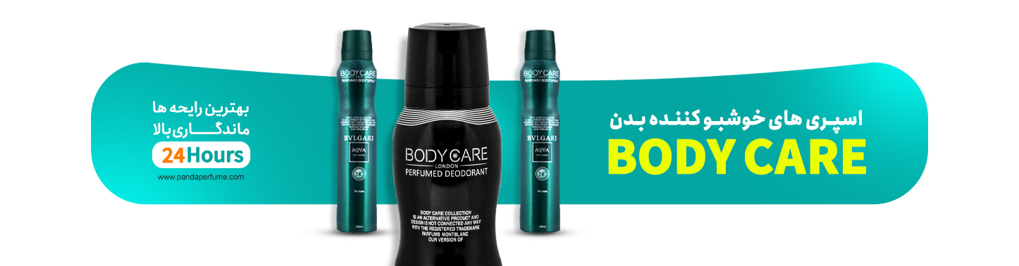 Body Care 