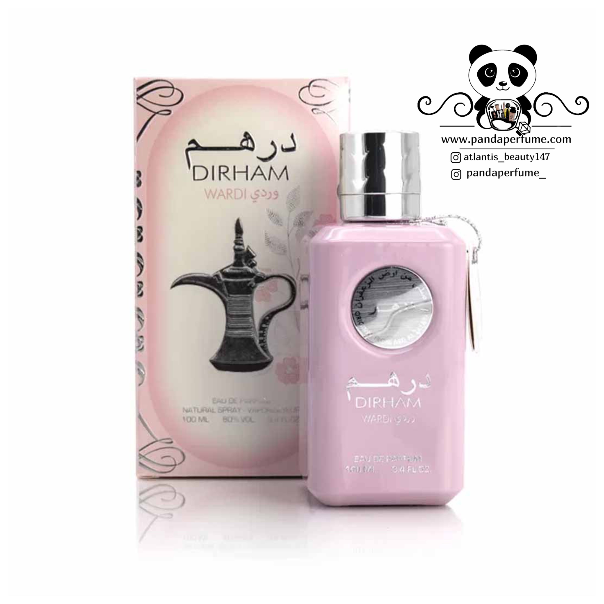 درهم صورتی |  DIRHAM