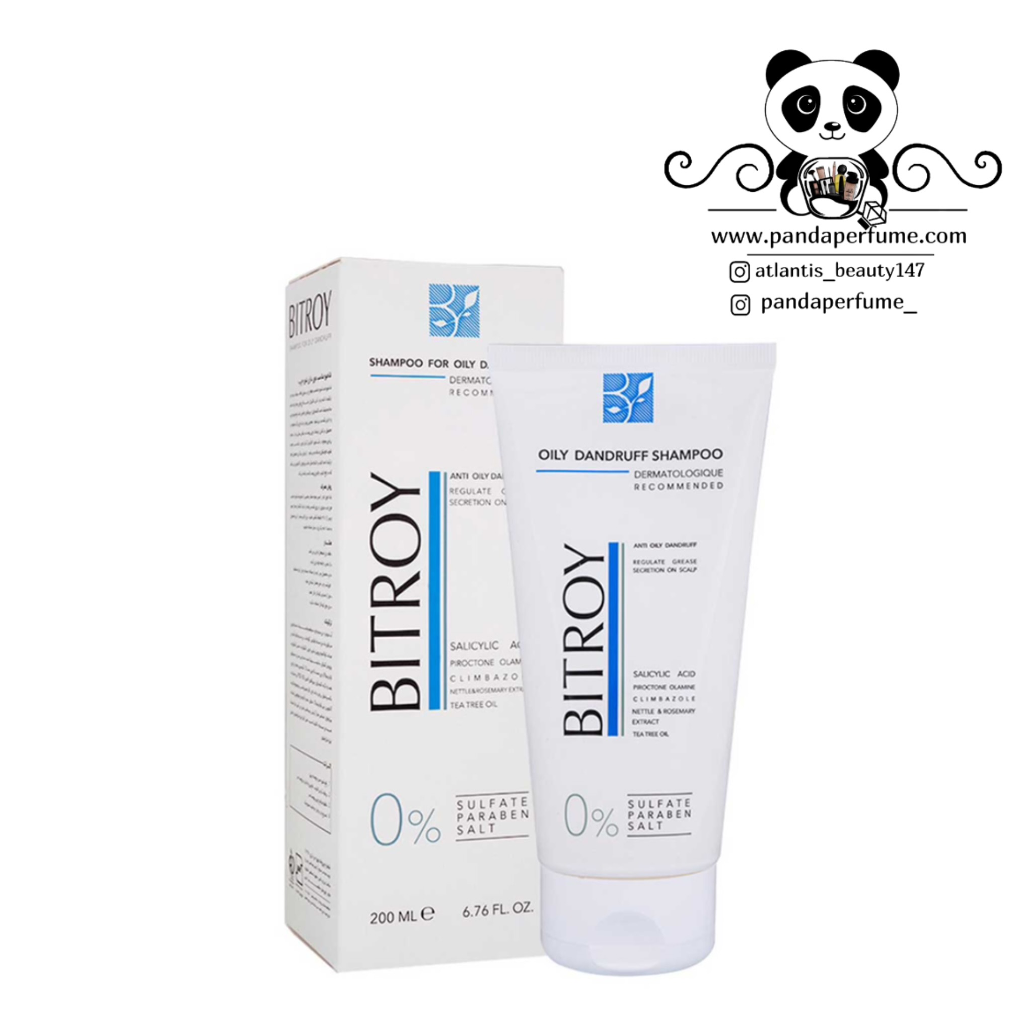 بیتروی (Bitroy) شامپو ضد شوره موهای چرب بیتروی 250 میلی لیتر |  Bitroy Anti Dandruff Shampoo for Oily Hair