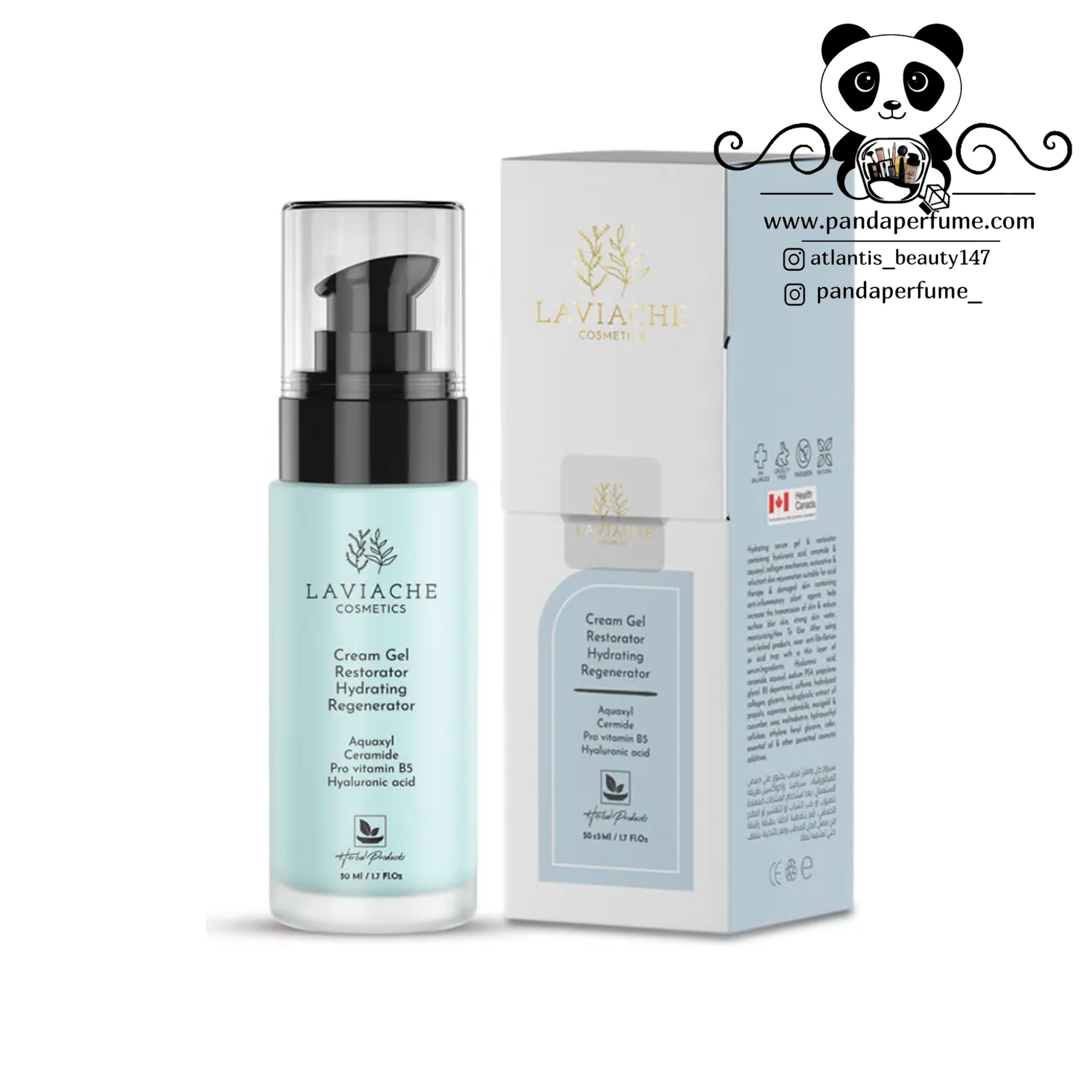 لاویاچه ژل کرم آبرسان و ترمیم کننده سرامید پوست خشک لاویاچه CREAM GEL HYDRATING DRY LAVIACHE 