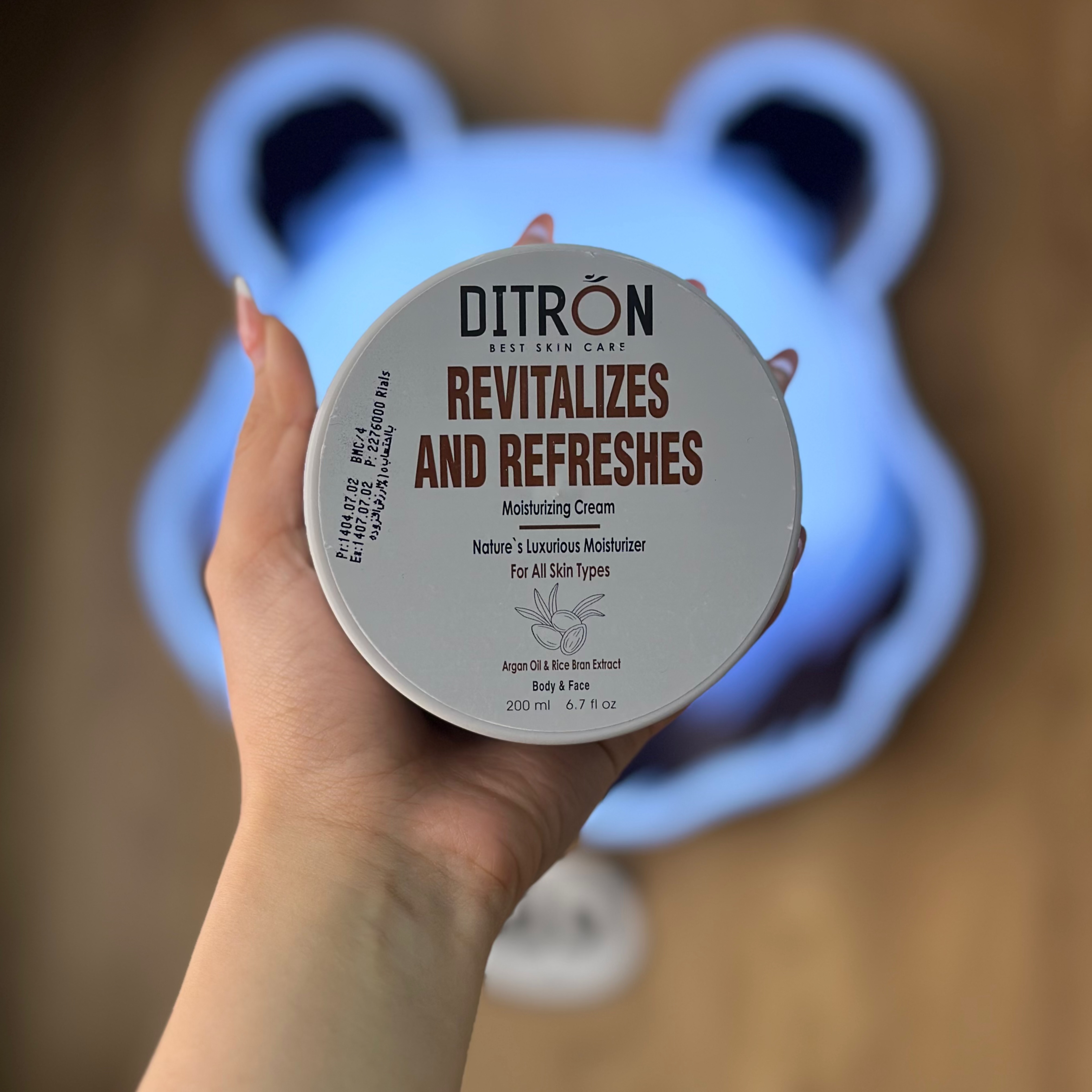 کرم مرطوب‌کننده آرگان دیترون DITRON Argan Moisturizing Cream