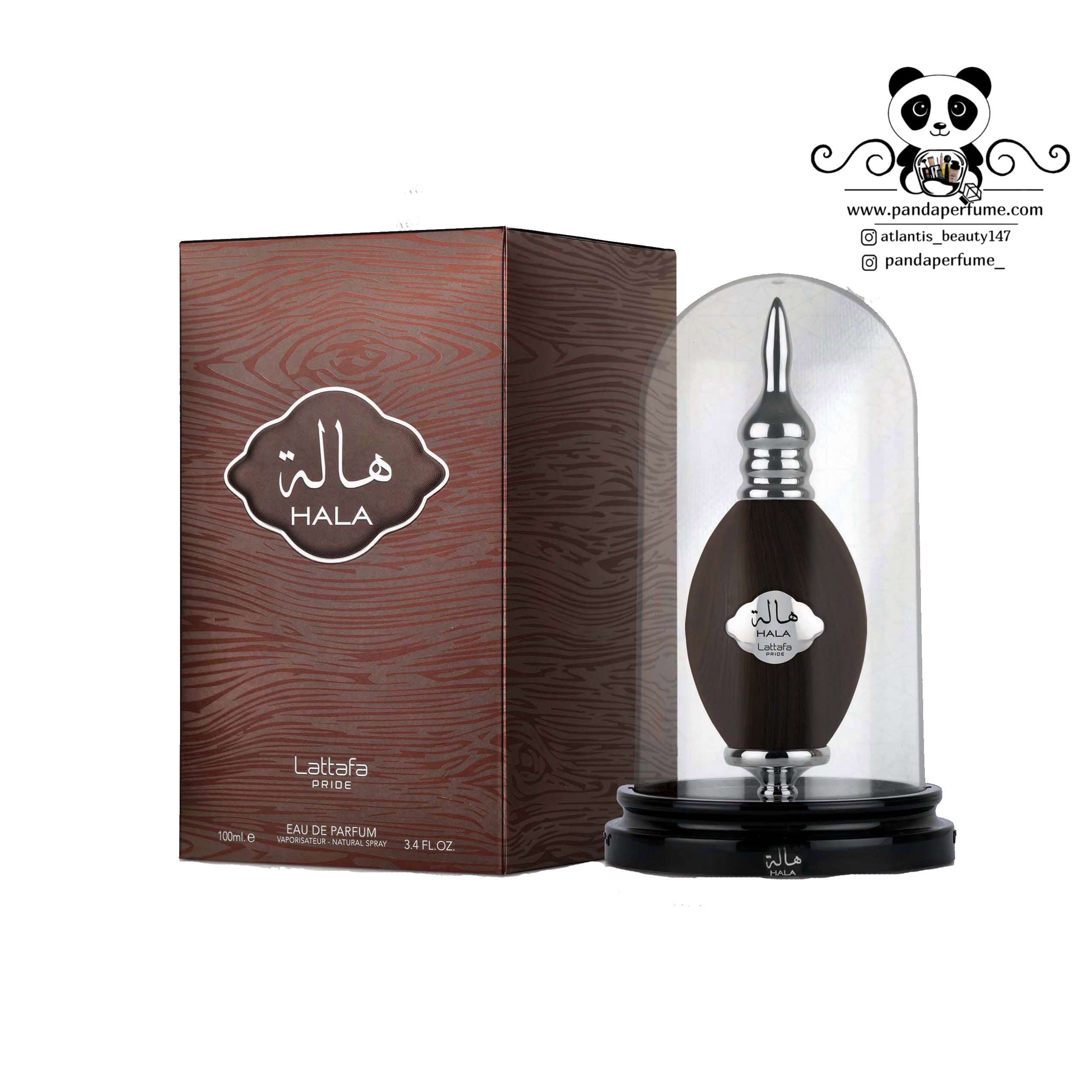 ادکلن لطافه پراید  هاله |  Lattafa Hala