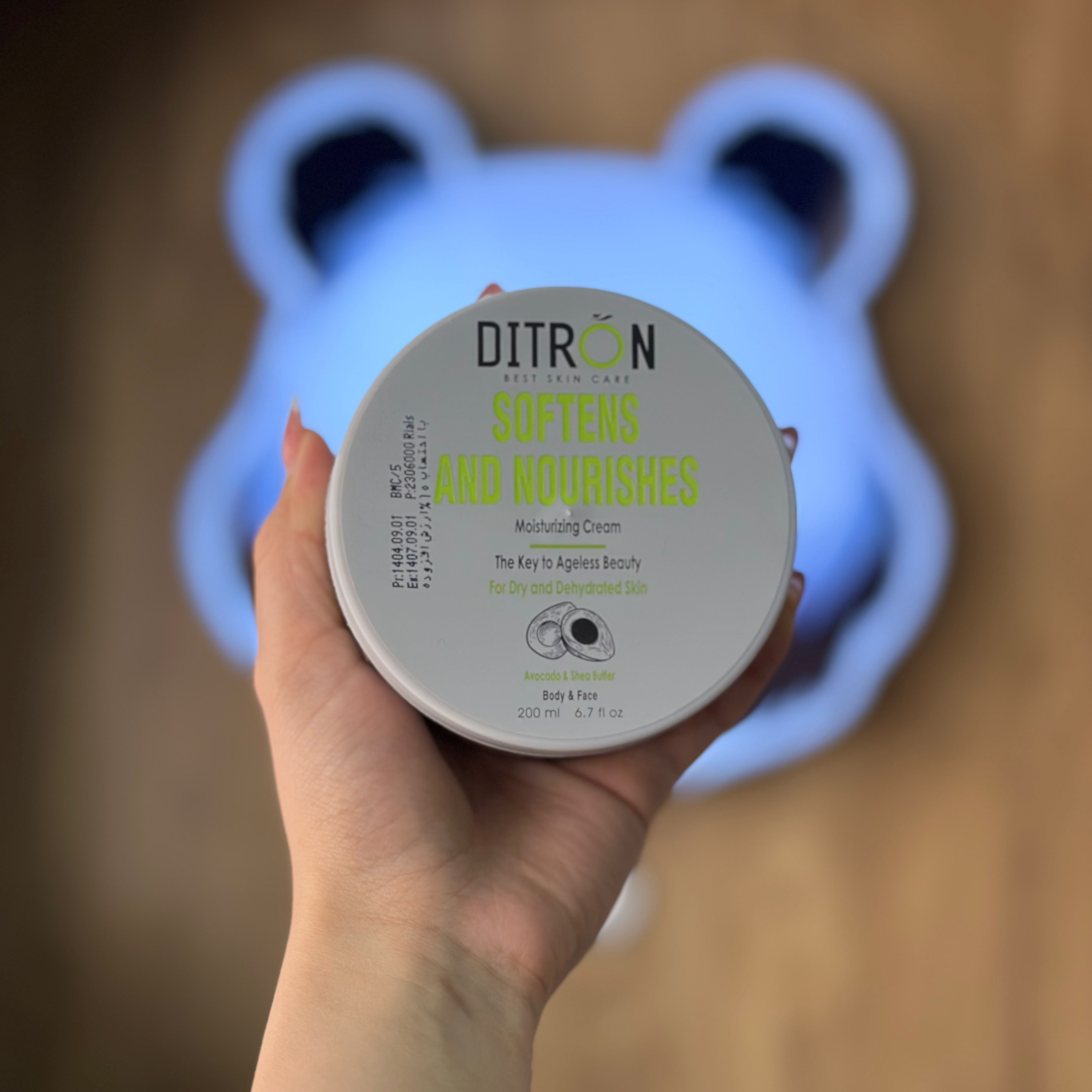 کرم مرطوب‌کننده آووکادو دیترون DITRON Avocado Moisturizing Cream