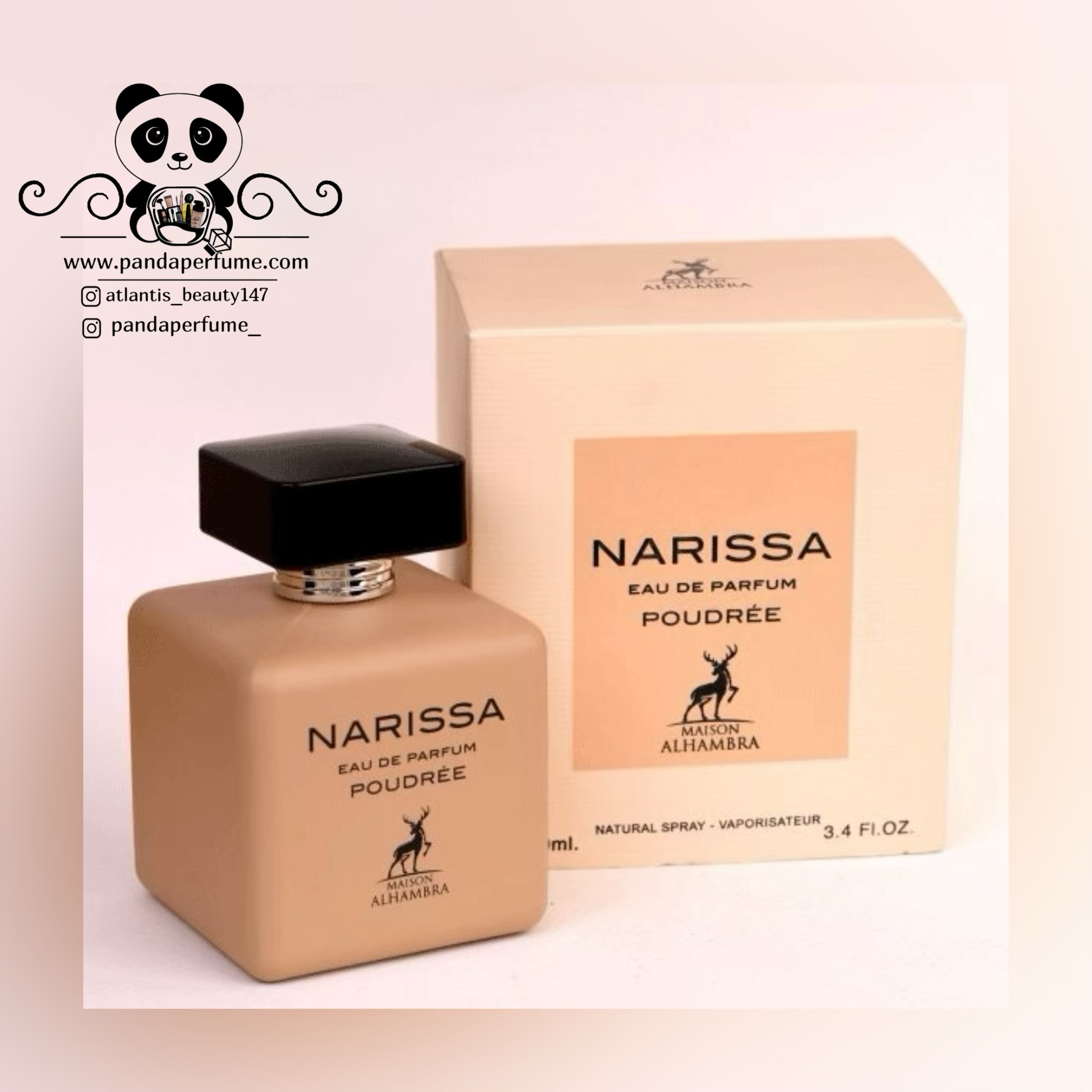 ناریسا نارسیس رودریگز پودری الحمبرا  |  Narissa Poudree