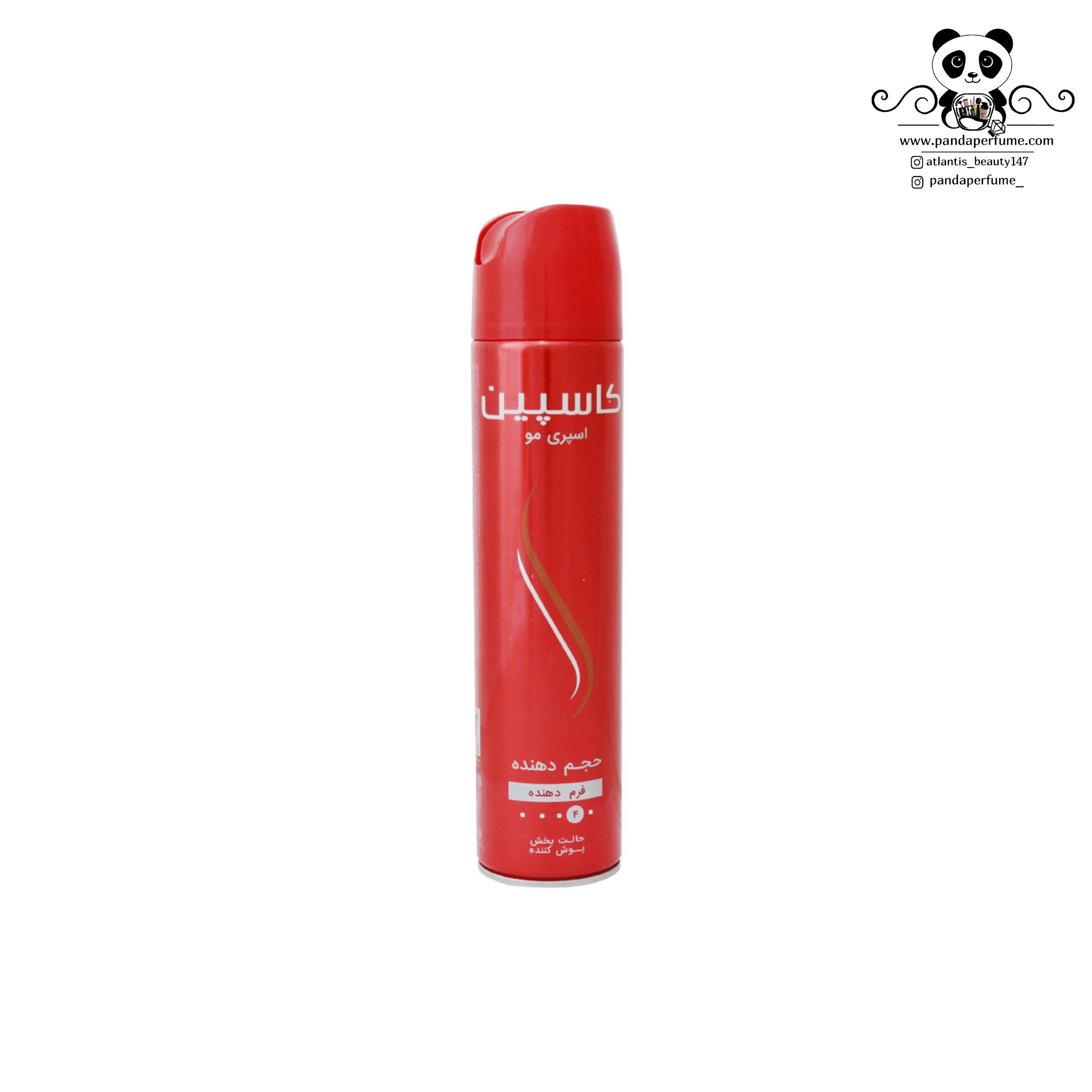 اسپری حجم دهنده موی کاسپین Caspian